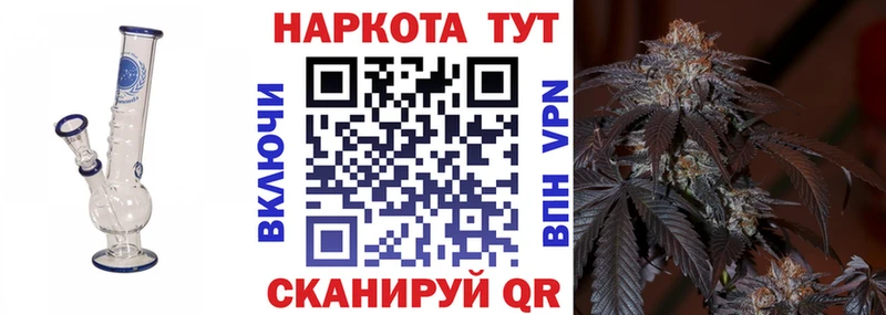 Купить закладку Cocaine  МЕФ  Канабис  Нарткала