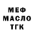 Метадон мёд Mishael Rihter