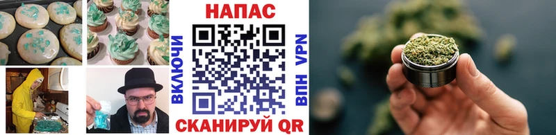 Еда ТГК марихуана  Купить закладки  Нарткала 