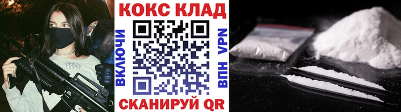 Купить Нарткала Кокаин VHQ