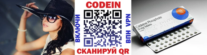 Купить где  Нарткала  Кодеиновый сироп Lean Purple Drank 