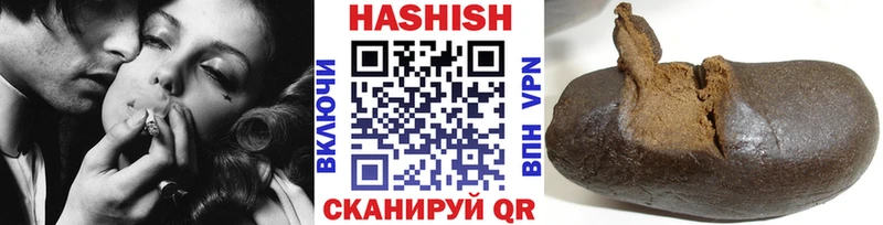 Купить закладки  Нарткала  ГАШИШ индика сатива 