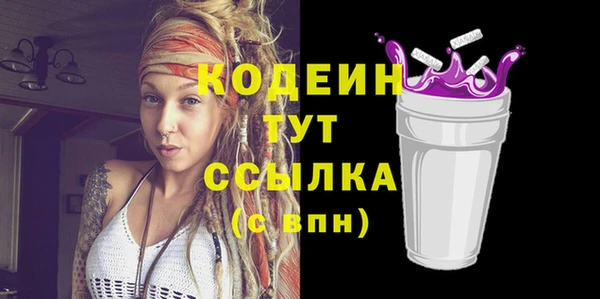 стаф Заволжск