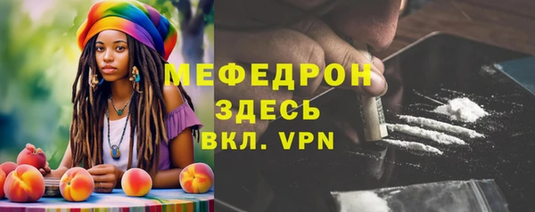 MDMA Зеленодольск