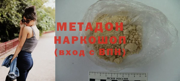 стаф Заволжск