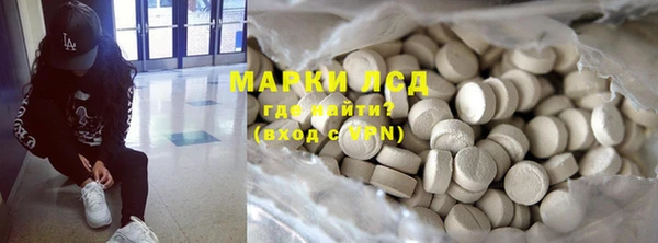 MDMA Зеленодольск