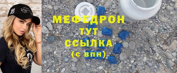 MDMA Зеленодольск