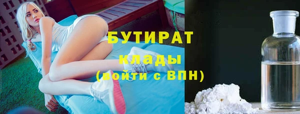 метамфетамин Зеленокумск