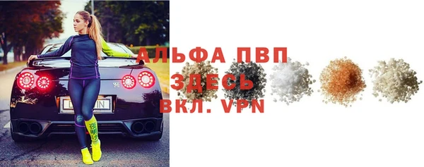 бошки Заволжье