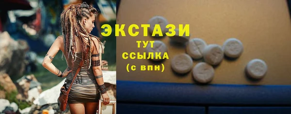 ешки Хадыженск
