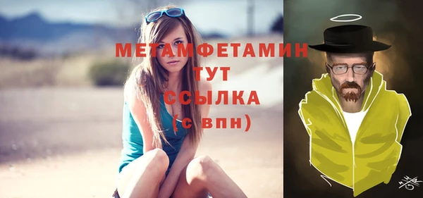скорость mdpv Зерноград