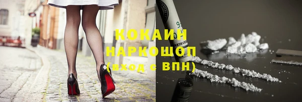 метамфетамин Зеленокумск