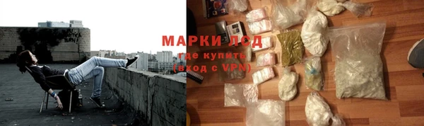 метамфетамин Зеленокумск