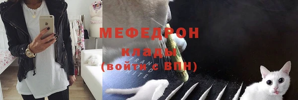 MDMA Зеленодольск