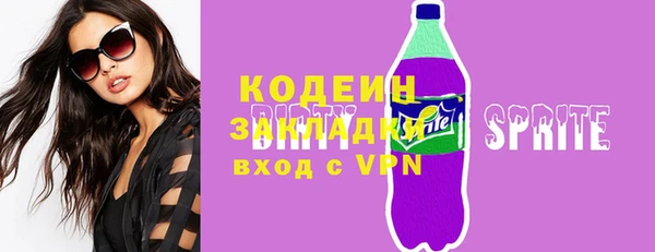 мефедрон Фурманов