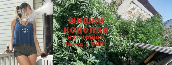 MDMA Зеленодольск