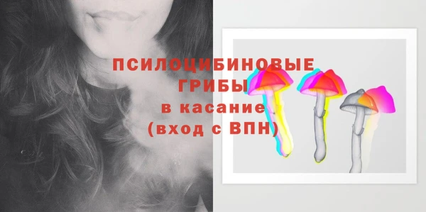 MDMA Зеленодольск