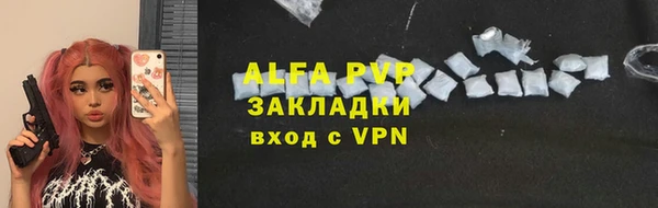стаф Заволжск