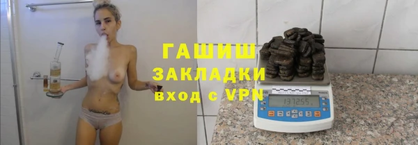 стаф Заволжск