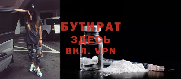 бошки Заволжье