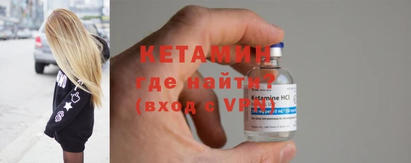 метамфетамин Зеленокумск