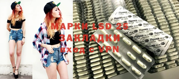 бошки Заволжье