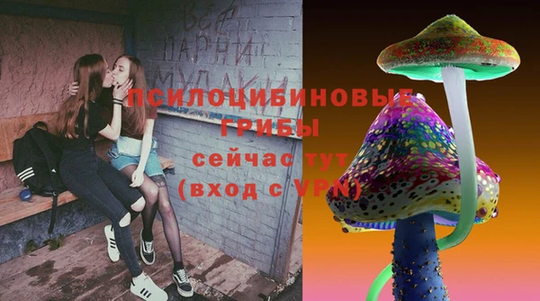 метамфетамин Зеленокумск