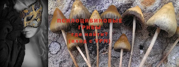 метамфетамин Зеленокумск