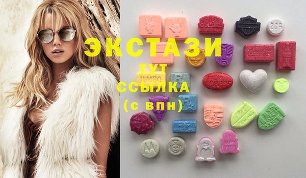 метамфетамин Зеленокумск