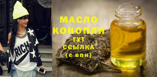 стаф Заволжск