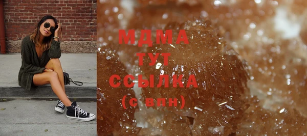 MDMA Зеленодольск