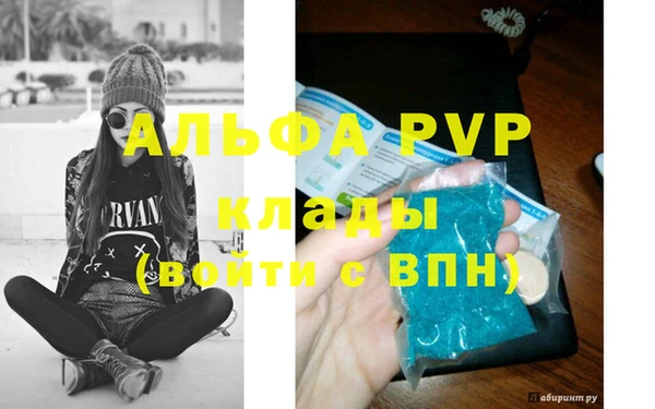 бошки Заволжье