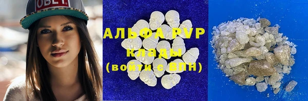 метамфетамин Зеленокумск