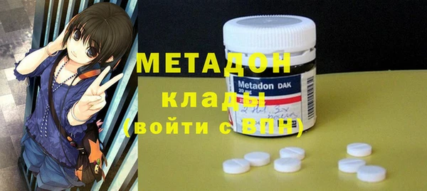 метамфетамин Зеленокумск