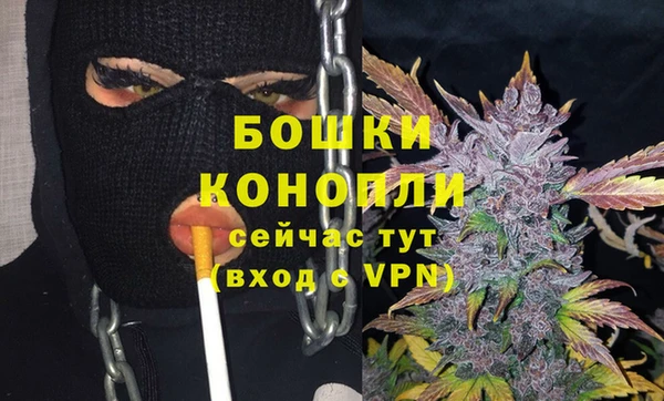 бошки Заволжье