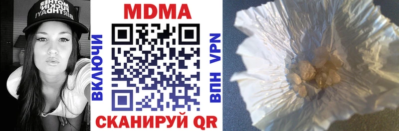 Купить закладки  Нарткала  MDMA crystal 