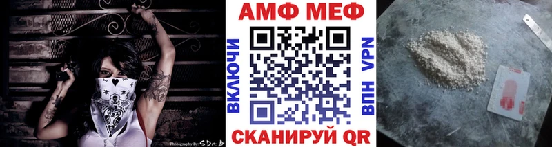 Купить закладки  Нарткала  МЕТАМФЕТАМИН Methamphetamine 