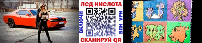 Марки NBOMe 1,8мг  Купить закладки  Нарткала 