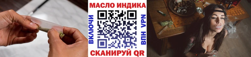 ТГК жижа  Купить где  Нарткала 
