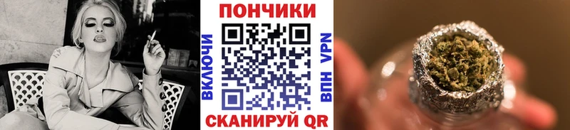 Купить  Нарткала  Марихуана OG Kush 